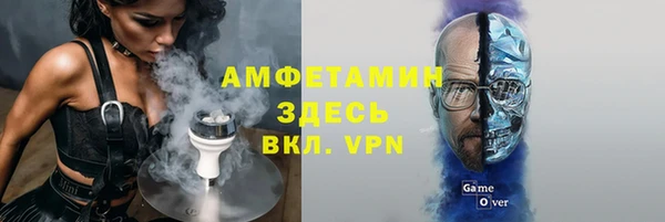 мефедрон VHQ Белоозёрский